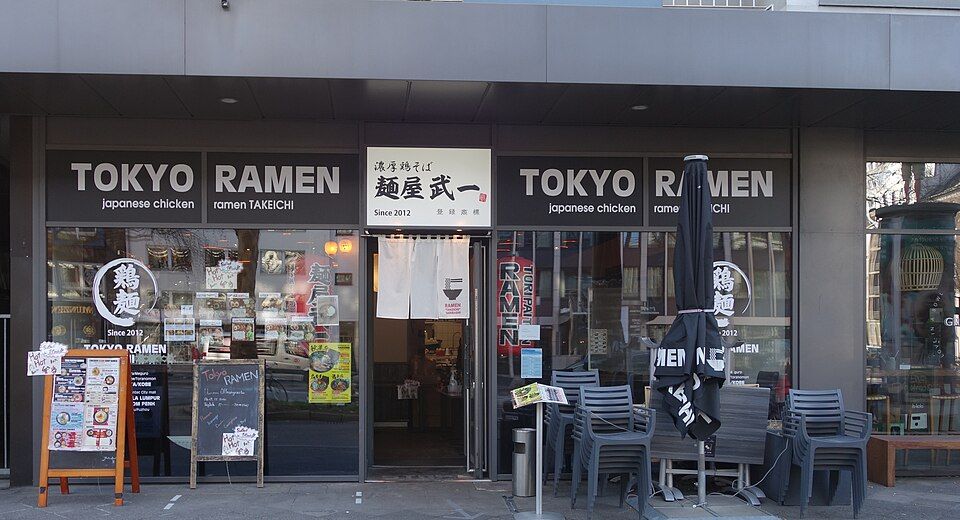 Ein japanisches Ramen-Lokal an der Immermannstraße